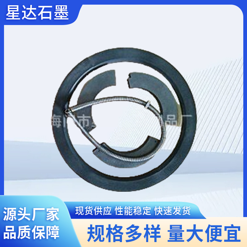 加订密封活塞环供应真空泵石墨刮片环石墨拼环分辨环机分瓣环厂家